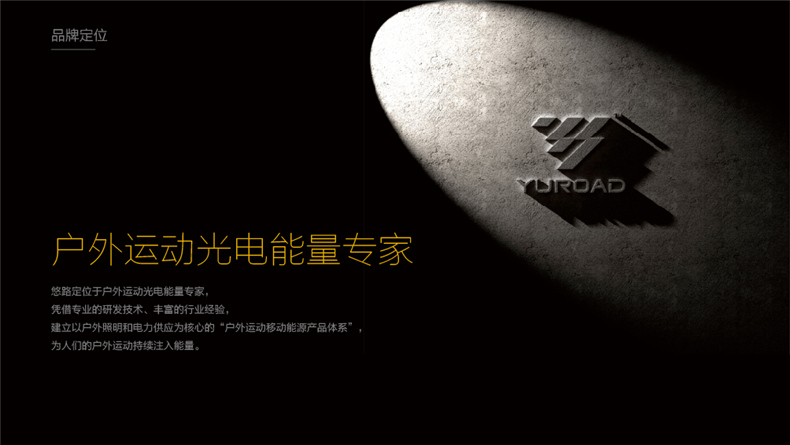 成都品牌全案設計公司-產(chǎn)品vi設計怎么做才能提高品牌形象知名度