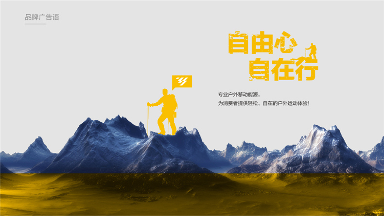 成都品牌全案設計公司-產(chǎn)品vi設計怎么做才能提高品牌形象知名度