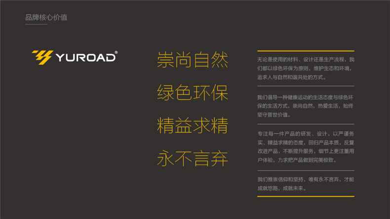 成都品牌全案設計公司-產(chǎn)品vi設計怎么做才能提高品牌形象知名度