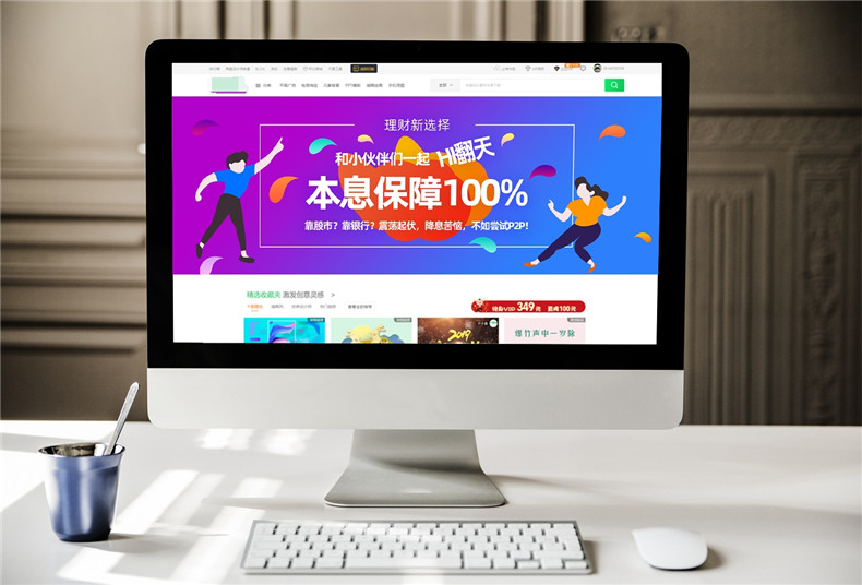 建筑設計公司網(wǎng)站設計 節能系統建筑公司響應式網(wǎng)頁(yè)設計