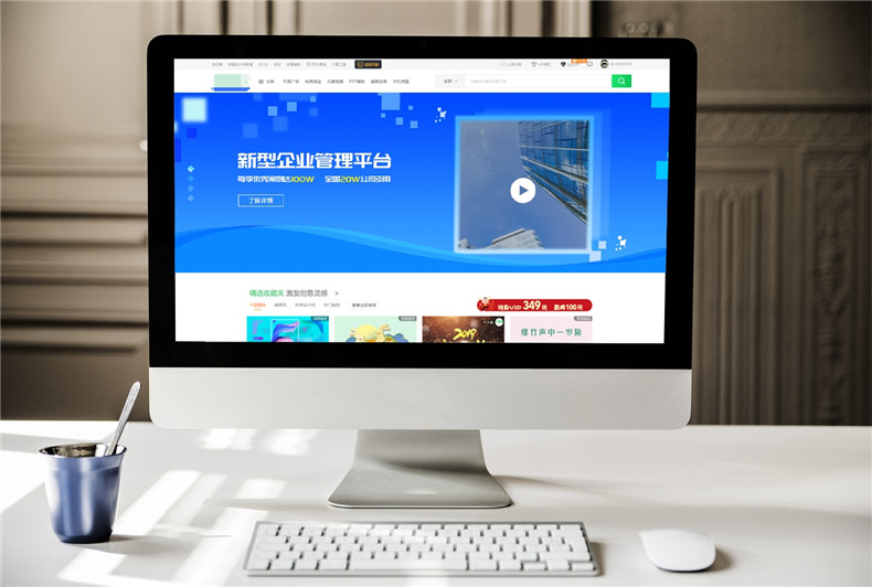 建筑設計公司網(wǎng)站設計 節能系統建筑公司響應式網(wǎng)頁(yè)設計