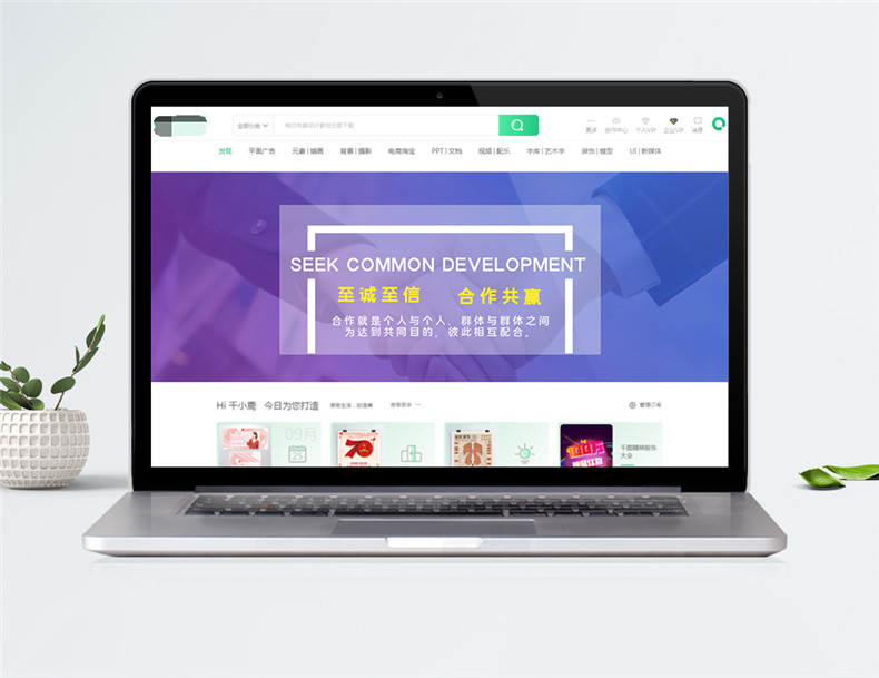 建筑設計公司網(wǎng)站設計 節能系統建筑公司響應式網(wǎng)頁(yè)設計