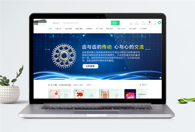 「求推薦」成都做網(wǎng)站建設公司哪家好 想設計一個(gè)營(yíng)銷(xiāo)型企業(yè)官網(wǎng)