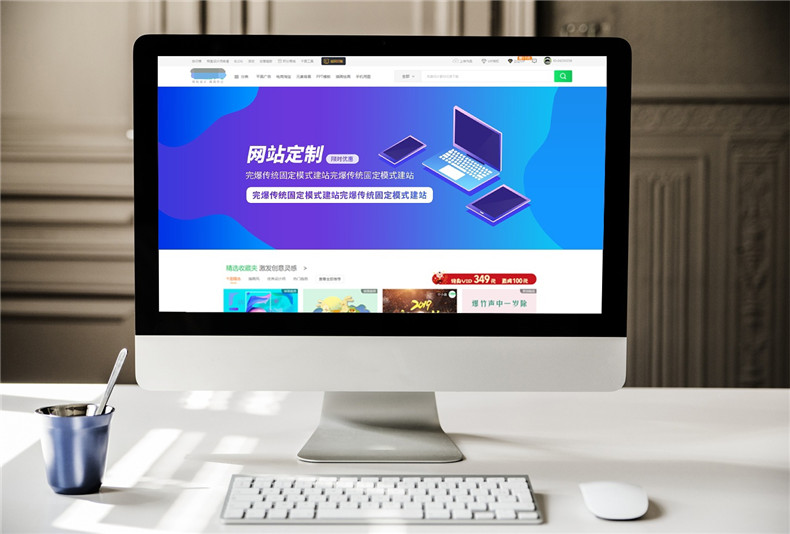 「求推薦」成都做網(wǎng)站建設公司哪家好 想設計一個(gè)營(yíng)銷(xiāo)型企業(yè)官網(wǎng)