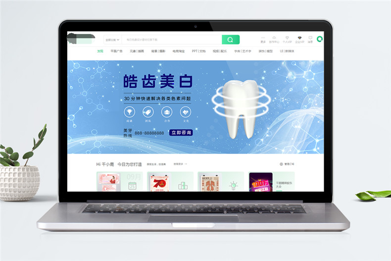 「求推薦」成都做網(wǎng)站建設公司哪家好 想設計一個(gè)營(yíng)銷(xiāo)型企業(yè)官網(wǎng)