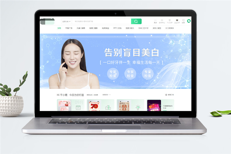 「求推薦」成都做網(wǎng)站建設公司哪家好 想設計一個(gè)營(yíng)銷(xiāo)型企業(yè)官網(wǎng)