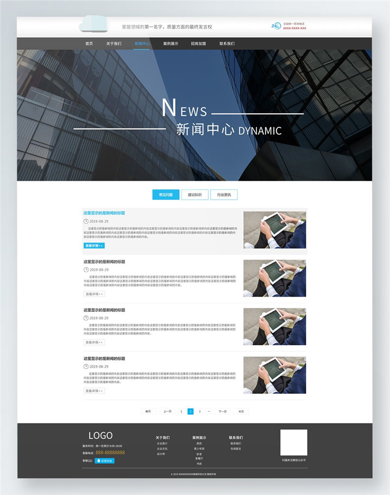 「求推薦」成都做網(wǎng)站建設公司哪家好 想設計一個(gè)營(yíng)銷(xiāo)型企業(yè)官網(wǎng)
