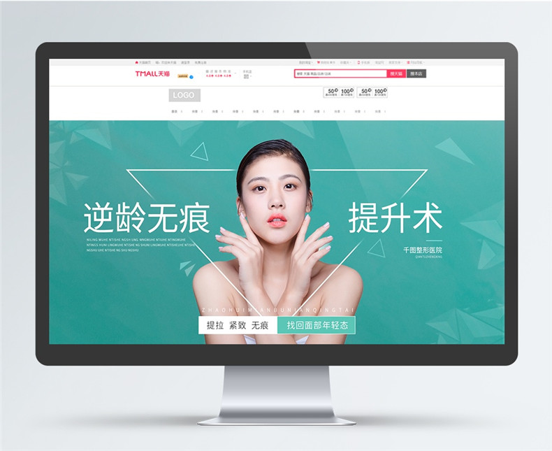 成都網(wǎng)站ui設計公司案例 凈水器設備網(wǎng)站UI設計與網(wǎng)頁(yè)設計欣賞