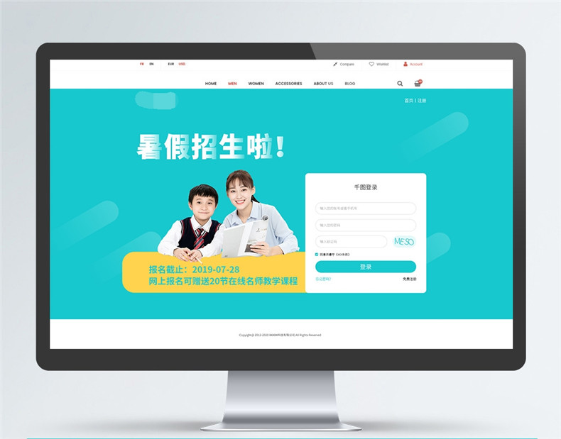 成都網(wǎng)站ui設計公司案例 凈水器設備網(wǎng)站UI設計與網(wǎng)頁(yè)設計欣賞