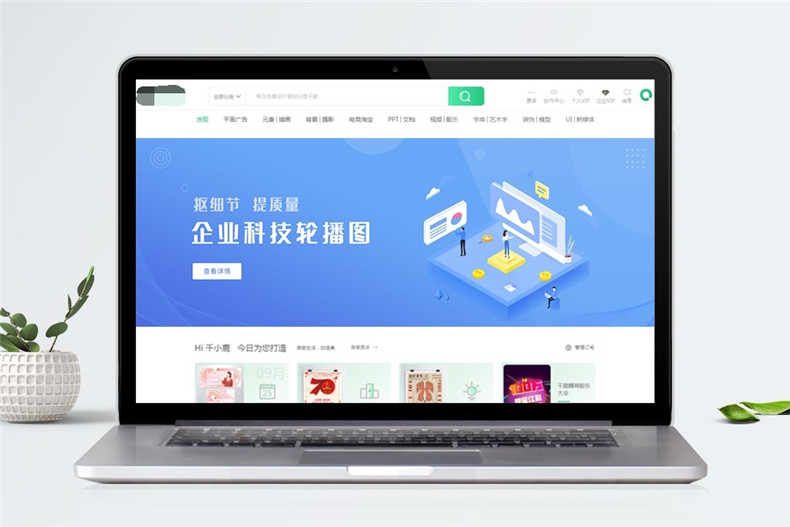 物流公司官網(wǎng)設計 米倉物流公司網(wǎng)頁(yè)設計