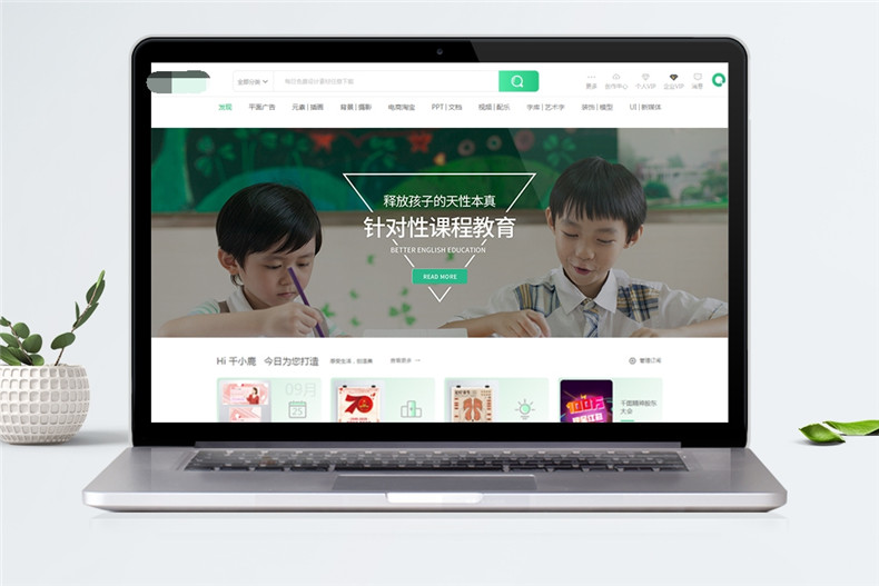 環(huán)?？萍脊揪W(wǎng)頁(yè)設計 美爾斯環(huán)境科技公司網(wǎng)站設計