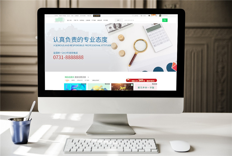 環(huán)?？萍脊揪W(wǎng)頁(yè)設計 美爾斯環(huán)境科技公司網(wǎng)站設計