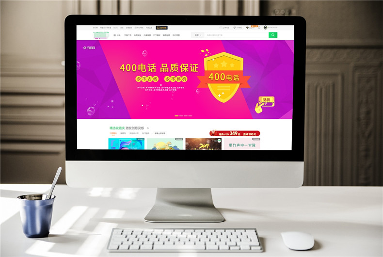 環(huán)?？萍脊揪W(wǎng)頁(yè)設計 美爾斯環(huán)境科技公司網(wǎng)站設計