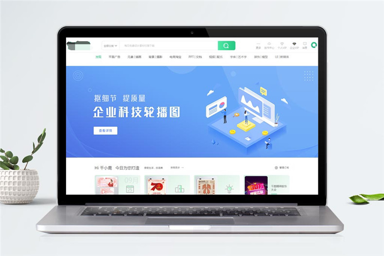 環(huán)?？萍脊揪W(wǎng)頁(yè)設計 美爾斯環(huán)境科技公司網(wǎng)站設計