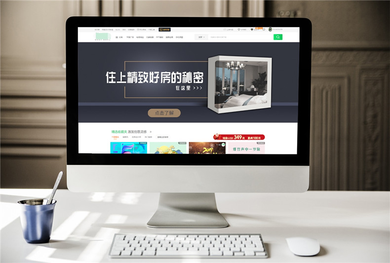 環(huán)?？萍脊揪W(wǎng)頁(yè)設計 美爾斯環(huán)境科技公司網(wǎng)站設計