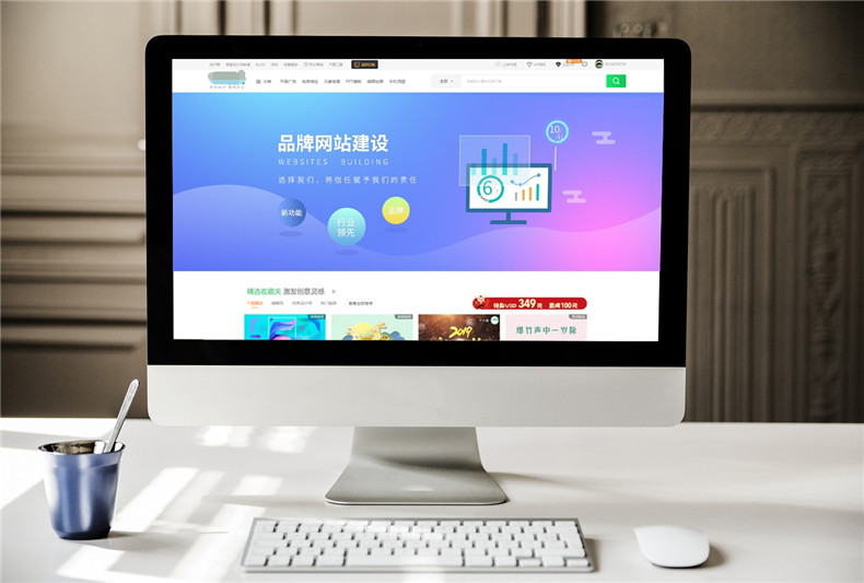 「置頂!」成都網(wǎng)頁(yè)制作公司 講解如何設計一個(gè)清爽簡(jiǎn)約的企業(yè)網(wǎng)站