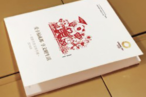 成都地方簡(jiǎn)志-縣志鑒設計印制裝訂