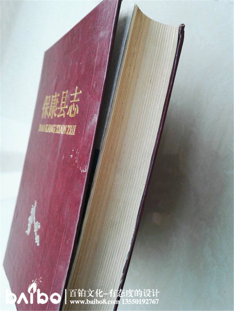 成都縣志地方志鑒裝訂印制-?？悼h志實(shí)例鑒賞