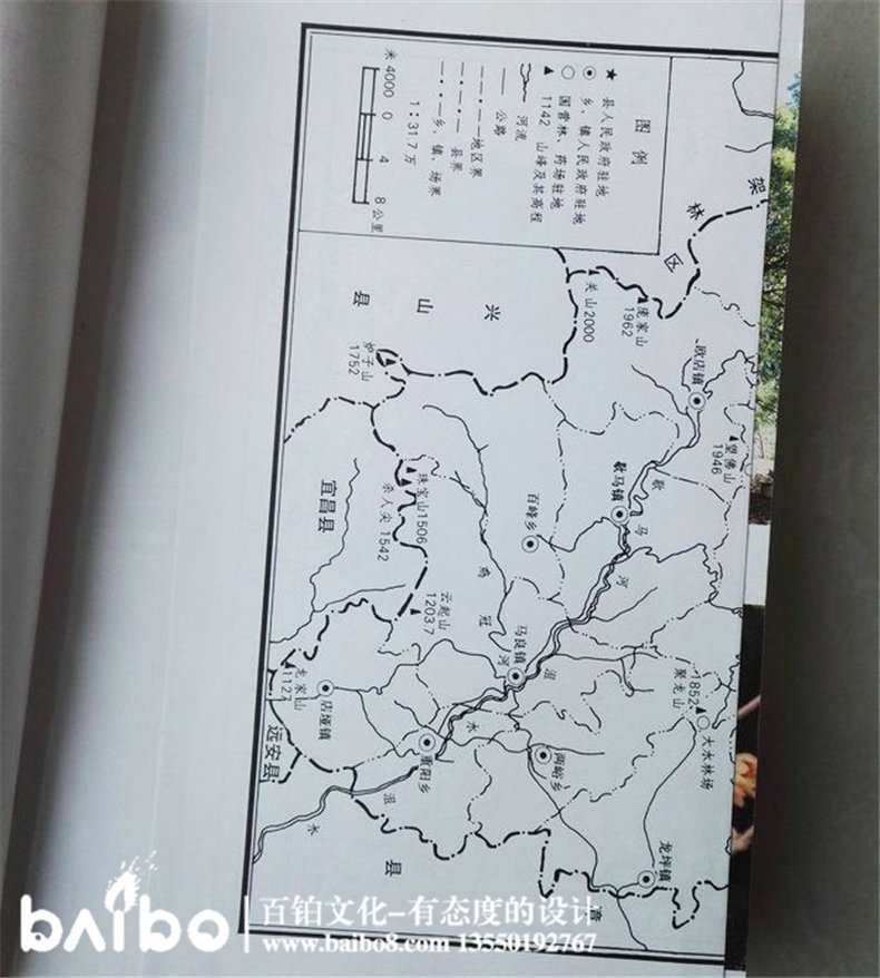 成都縣志地方志鑒裝訂印制-?？悼h志實(shí)例鑒賞