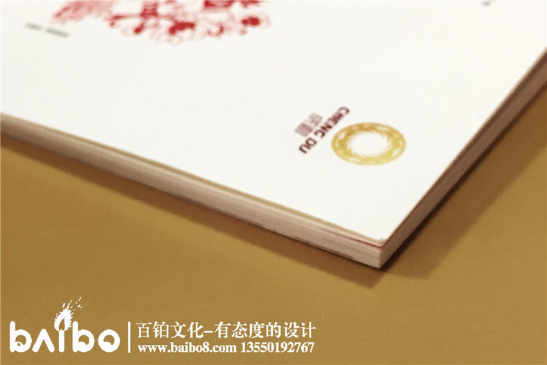 成都地方簡(jiǎn)志-縣志鑒設計印制裝訂