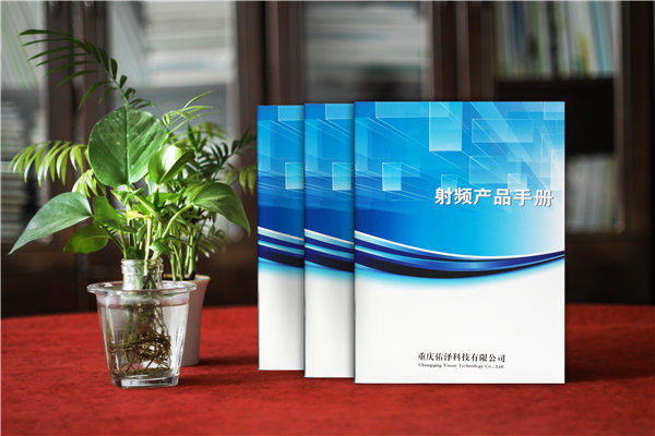 科技公司產(chǎn)品宣傳手冊設計,射頻產(chǎn)品樣本畫(huà)冊目錄內頁(yè)排版