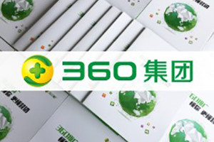 帶封套的靈活插頁(yè)式宣傳冊,折頁(yè)制作,傳單印刷