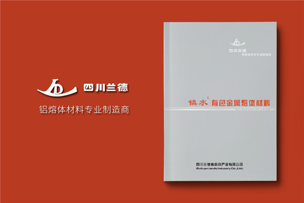 金屬材料供應商企業(yè)宣傳冊設計-金屬質(zhì)感公司形象畫(huà)冊制作