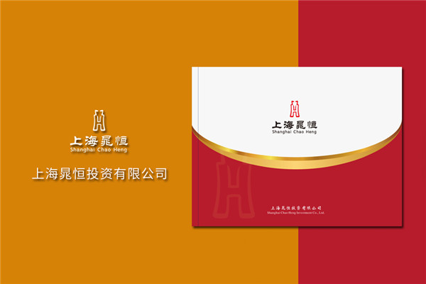 投資公司形象畫(huà)冊設計,金融投資企業(yè)品牌宣傳冊制作