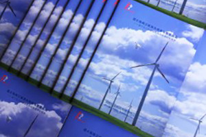 激光測量?jì)x器設備宣傳冊設計-無(wú)人機產(chǎn)品畫(huà)冊排版