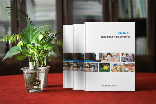 產(chǎn)品目錄畫(huà)冊設計印刷-自動(dòng)識別解決方案全線(xiàn)產(chǎn)品目錄手冊設計