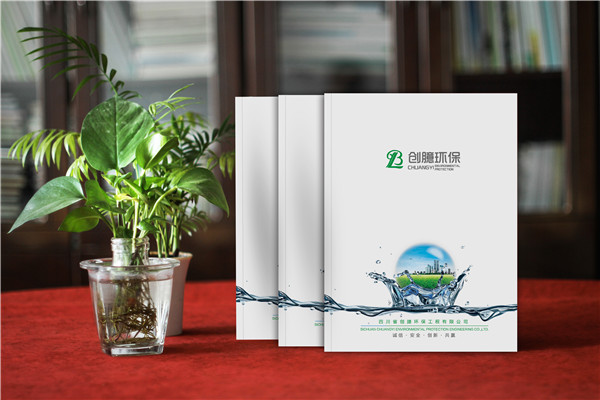 環(huán)保設備制造公司宣傳冊設計-土壤修復噪聲廢水治理企業(yè)畫(huà)冊制作