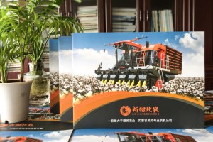 農機公司產(chǎn)品宣傳手冊設計-農業(yè)機械設備銷(xiāo)售和服務(wù)企業(yè)畫(huà)冊怎么做
