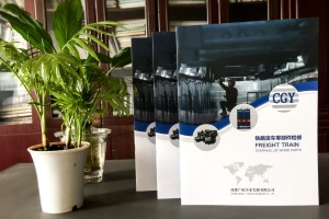 鐵路貨車(chē)零部件檢修公司宣傳冊設計-鐵路機車(chē)配件產(chǎn)品服務(wù)企業(yè)畫(huà)冊