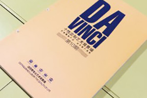 達芬奇藝術(shù)背景墻畫(huà)冊設計制作-家具畫(huà)冊定制