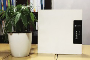 伊派·愛(ài)馬仕瓷磚產(chǎn)品畫(huà)冊設計-家居產(chǎn)品畫(huà)冊制