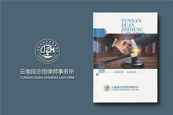 律師團隊介紹宣傳冊設計-企業(yè)法律顧問(wèn)宣傳彩頁(yè)
