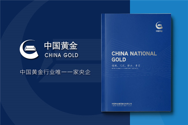 建筑公司宣傳圖冊-建設工程企業(yè)畫(huà)冊設計需要準備什么圖片內容