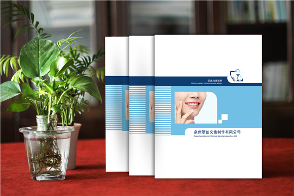 義齒產(chǎn)品宣傳手冊-義齒廠(chǎng)家圖冊假牙制造口腔修復公司畫(huà)冊設計