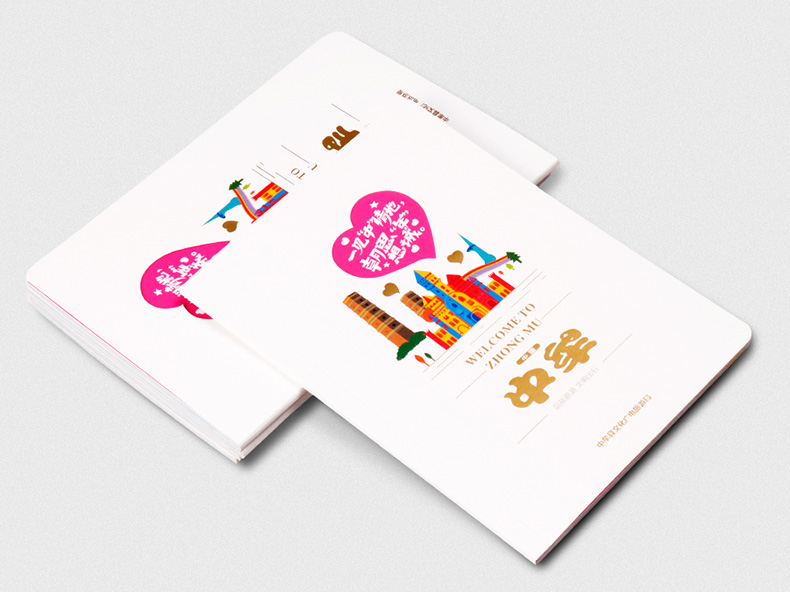 旅游宣傳冊排版與設計 怎樣制作景點(diǎn)宣傳手冊？