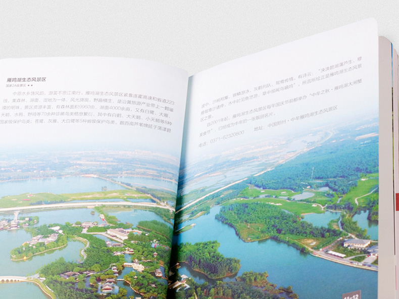 旅游宣傳冊排版與設計 怎樣制作景點(diǎn)宣傳手冊？