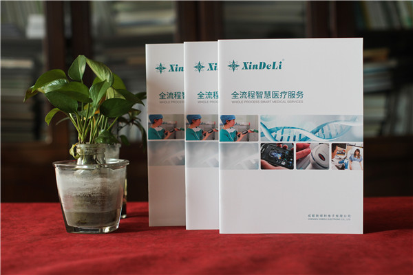 醫療行業(yè)智能化解決方案宣傳冊設計-智慧醫療科技公司產(chǎn)品手冊