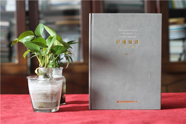 基金經(jīng)理介紹畫(huà)冊設計-基金公司做的精裝高檔宣傳冊