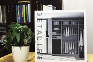 全屋定制高端宣傳畫(huà)冊設計-家居產(chǎn)品畫(huà)冊