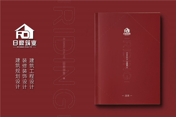 建筑工程公司簡(jiǎn)介宣傳冊-消防工程設計施工公司畫(huà)冊
