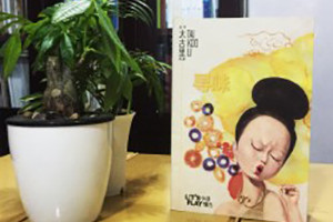 商業(yè)街區導視宣傳畫(huà)冊-商業(yè)廣場(chǎng)介紹畫(huà)冊