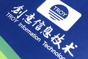 高新信息技術(shù)企業(yè)宣傳畫(huà)冊設計制作-公司畫(huà)冊印刷