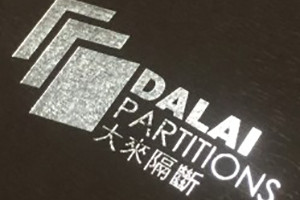 大來(lái)隔斷產(chǎn)品宣傳畫(huà)冊制作-公司畫(huà)冊制作