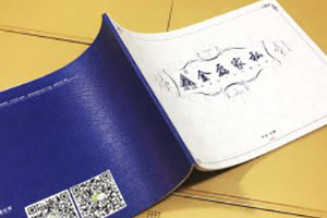 金磊家私餐廳座椅產(chǎn)品宣傳畫(huà)冊-家具產(chǎn)品畫(huà)冊