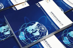 軟件操作系統公司宣傳畫(huà)冊制作-企業(yè)宣傳冊設計