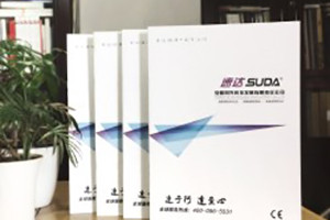 公司廣告宣傳畫(huà)冊設計-機械設備產(chǎn)品宣傳冊制作